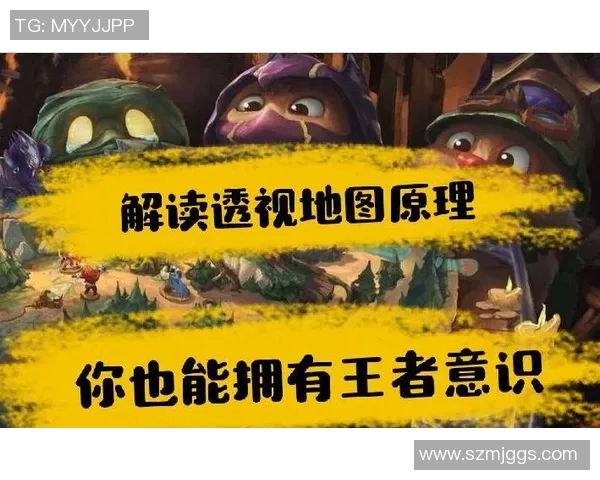 科学英雄联盟中的意识训练技巧与方法探讨