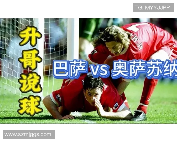 西甲联赛巴萨输给谁了牵动了无数球迷的心